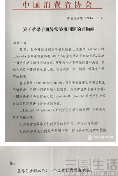 QQ截图20161116165713 (2).jpg